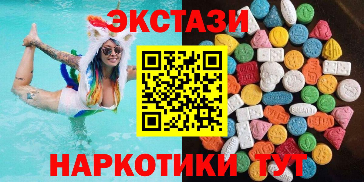 Экстази louis Vuitton  Ecstasy 300 mg  ЭКСТАЗИ  Самара  Вход с VPN 