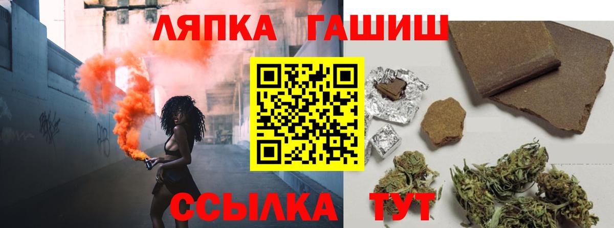 Гашиш 40% ТГК Самара
