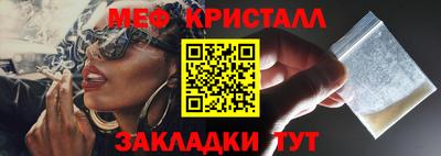 кристаллы Бузулук