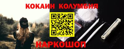 кристаллы Бузулук