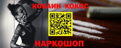 гашик Будённовск