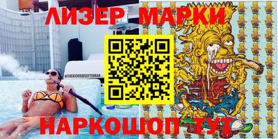 кристаллы Бузулук