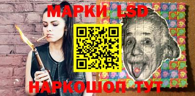 кристаллы Бузулук