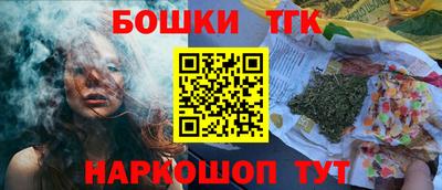 кристаллы Бузулук
