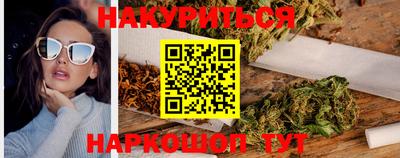 кристаллы Бузулук
