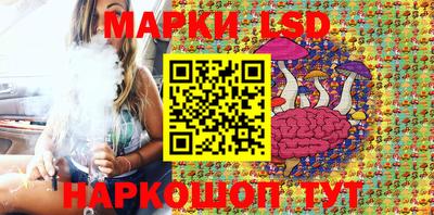 кристаллы Бузулук