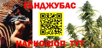 меф Бугуруслан