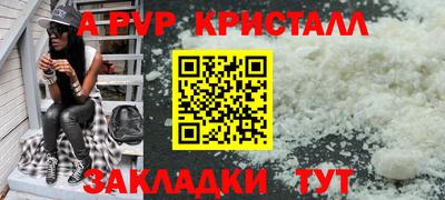 кристаллы Бузулук