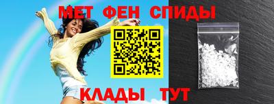 меф Бугуруслан