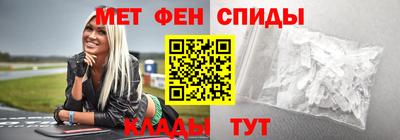 меф Бугуруслан