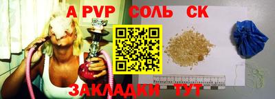 гашик Будённовск