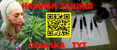 гашик Будённовск