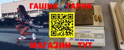 меф Бугуруслан