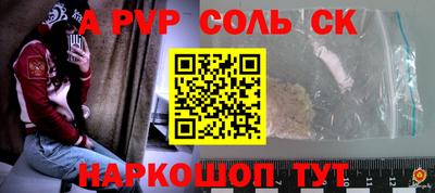 кристаллы Бузулук