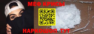меф Бугуруслан