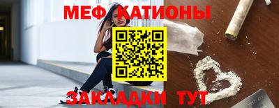 меф Бугуруслан