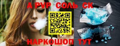 гашик Будённовск