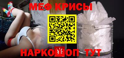 кристаллы Бузулук