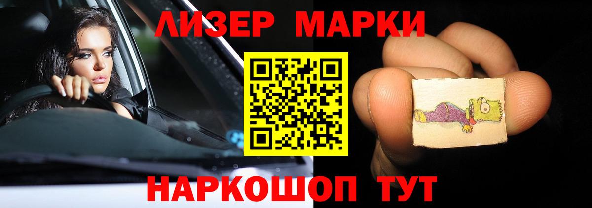 LSD-25 экстази ecstasy  LSD-25 экстази кислота  Вход с VPN  Самара 
