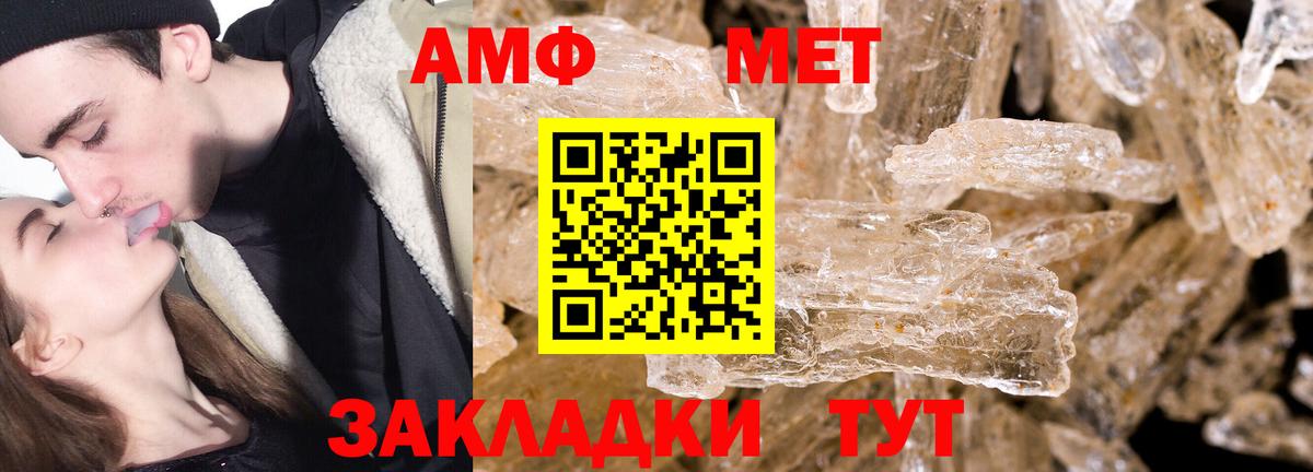 Самара  Метамфетамин Декстрометамфетамин 99.9%  Вход с VPN  Метамфетамин Декстрометамфетамин 99.9% 