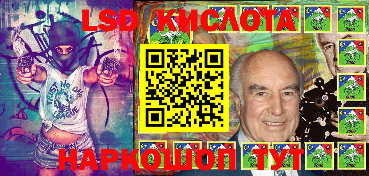 Марки 25I-NBOMe 1,8мг Самара