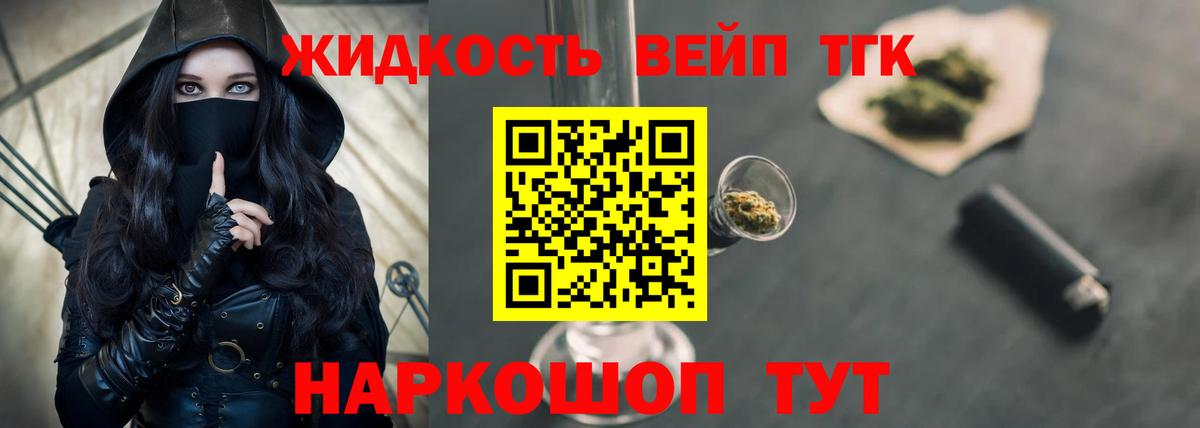 ТГК гашишное масло  Вход с VPN  omg tor  Самара 