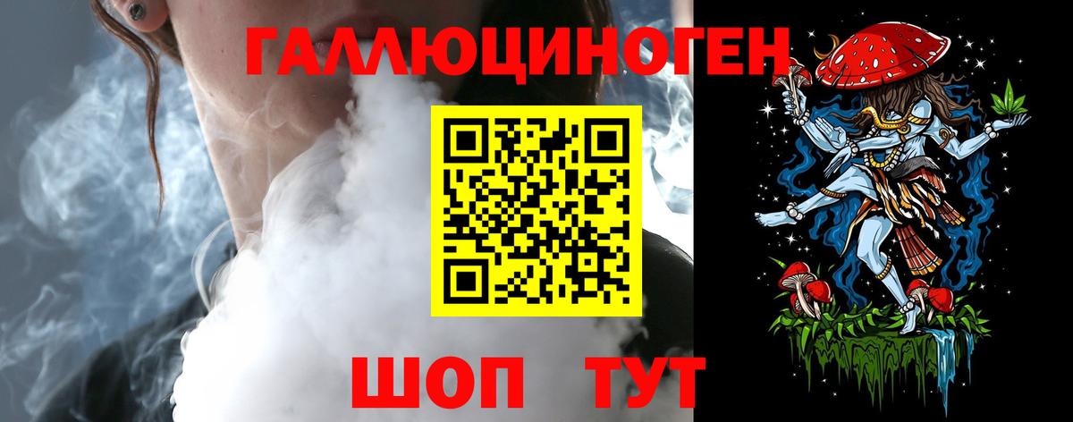 Псилоцибиновые грибы Psilocybe  Вход с VPN  Самара  Галлюциногенные грибы ЛСД 