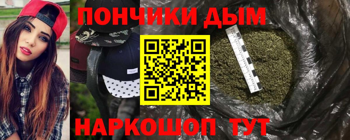 Шишки марихуана ГИДРОПОН  Марихуана AK-47  Вход с VPN  Бошки Шишки конопля  Самара  МАРИХУАНА MAZAR 