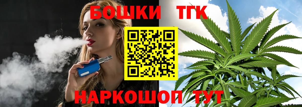 Каннабис план Самара